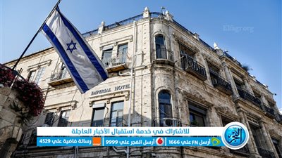 عاجل - أول تعليق رسمي من إسرائيل بشأن قطع العلاقات مع البحرين (فلسطين اليوم)