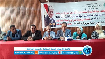 ندوة توعوية للمواطنين بالفيوم لحثهم على المشاركة في الانتخابات الرئاسية (صور)