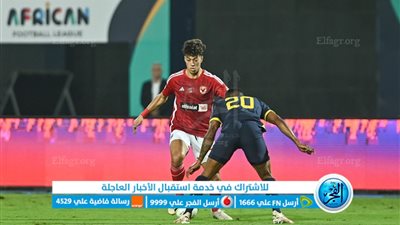 كل ما تريد معرفته عن مباراة الأهلي وصن داونز اليوم في إياب الدوري الأفريقي