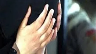 علاقة غير مشروعة