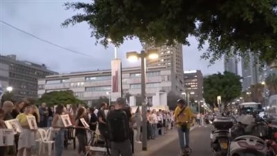 شاهد| أهالي الأسرى الإسرائيليين يتظاهرون للمطالبة بإطلاق سراحهم