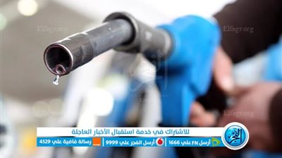 لماذا نحب رائحة البنزين؟