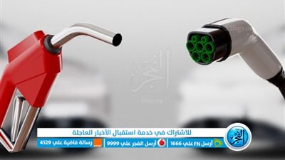ما الفرق بين سيارات البنزين والكهرباء؟