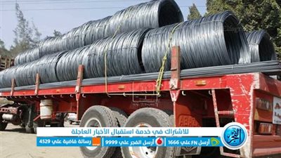 بعد الارتفاعات الجديدة.. أسعار الحديد والأسمنت اليوم الأثنين 15 يناير 2024