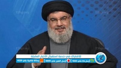 عاجل - حسن نصر الله: إيران لا تمارس أي نوع من الوصاية على حركات المقاومة