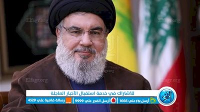 عاجل - حسن نصر الله يوجه رسالة لـ الشعب الفلسطيني