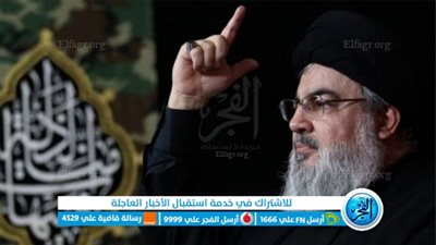 عاجل - حسن نصر الله: ما حدث في 7 أكتوبر أحدث زلزالا أمنيا وعسكريا وسياسيا ونفسيا على الكيان الصهيوني