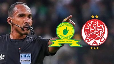 صافرة سودانية تقود مباراة الوداد وصن دوانز في الدوري الأفريقي 