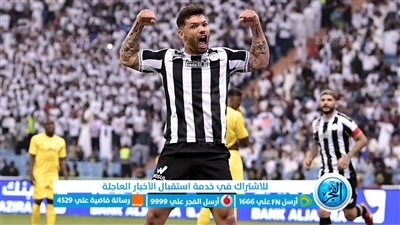 أهداف مباراة الاتحاد والشباب اليوم 03-11-2023 في الدوري السعودي