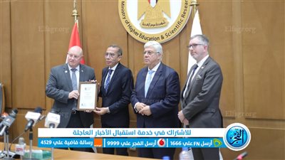 وزير التعليم العالي يلتقي وفد الكلية الملكية للجراحين في أدنبرة بالمملكة المتحدة