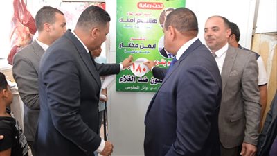 بحضور وزير التنمية المحلية والمحافظ تخفيض سعر كيلو اللحمة ل 180 جنيه بالدقهلية 