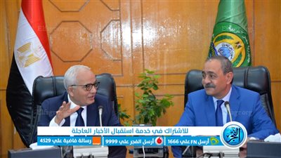 وزير التربية والتعليم ومحافظة الإسماعيلية يعقدان اجتماعًا مع قيادات ومديري الإدارات التعليمية