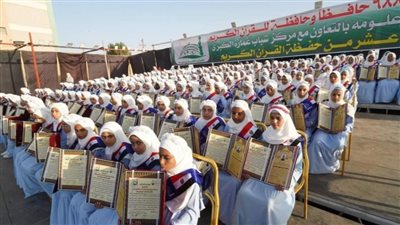 تكريم 688 من حفظة القرآن الكريم بمركز شباب غمازة الكبرى بالجيزة