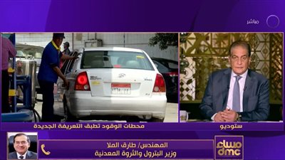 وزير البترول يكشف السبب وراء زيادة أسعار البنزين (فيديو)