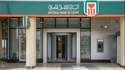 عائد يصل لـ 40%.. بنوك مصرية تطرح شهادات إدخارية جديدة