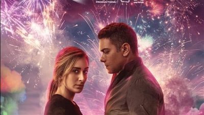 الخميس.. أبطال فيلم 