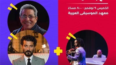 غدًا.. خالد النبوي ضيف برنامج Sold out