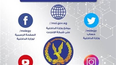 3 خطوات للاستعلام عن وجود استئناف من عدمه إلكترونيا