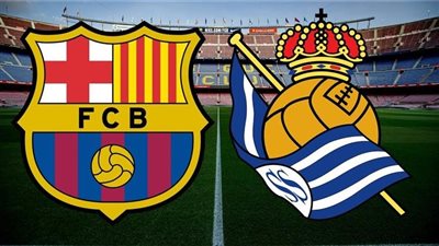 الموعد والقنوات | تفاصيل مباراة برشلونة وريال سوسيداد اليوم في الدوري الإسباني