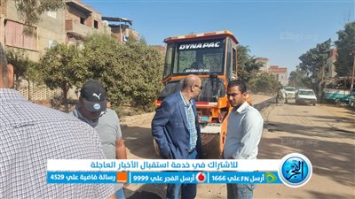 بدء صيانة وترميم طريق 