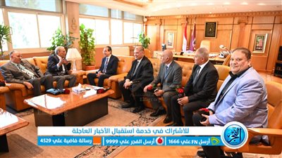 رئيس جامعة الفيوم يستقبل أعضاء من لجنة قطاع التربية الرياضية واللجنة العلمية بالمجلس الأعلى للجامعات