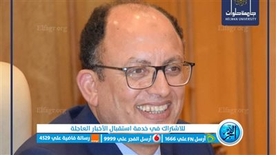 رئيس جامعة حلوان يجتمع مع فريق الهيئة القومية لضمان جودة التعليم بكلية التربية الفنية