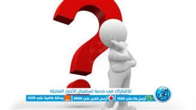 10 ألغاز صعبة للأذكياء فقط.. اختبر نفسك 