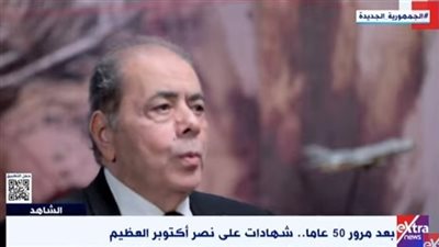 أحد أبطال أكتوبر: المجموعة 139 قتال صدت 3 ألوية إسرائيلية مدرعة أمام الإسماعيلية