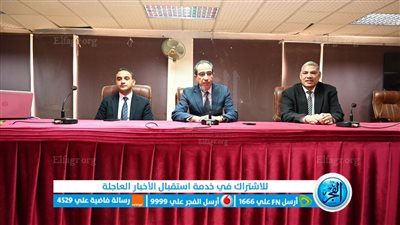 جامعة الفيوم تنظم ندوة عن 