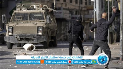 عاجل - نابلس تتحول لساحة حرب.. مواجهات عنيفة وشرسة بين شبان فلسطينيين وقوات الاحتلال (فلسطين اليوم)
