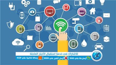 إيجابيات وسلبيات الإنترنت