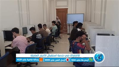 جامعة القاهرة الدولية تفتتح معامل الحاسب الآلي بشراكة عالمية