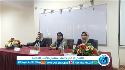 كلية الألسن تستضيف أولى ندوات مبادرة كنوز آثار الفيوم