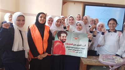 تدشين المرحلة الثانية لأكبر برنامج وقائي لحماية طلاب المدارس من المخدرات بالمنيا