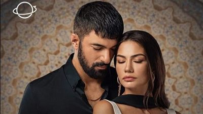 تفاصيل حلقات المسلسل التركي الشهير 