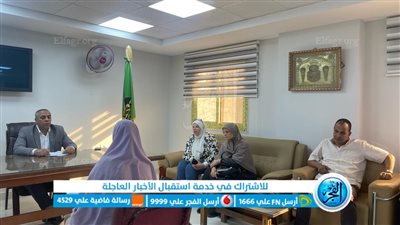 رئيس مركز إبشواي يبحث 14 شكوى وطلب للمواطنين وتمويل مشروعات صغيرة للأسر الأولى بالرعاية 