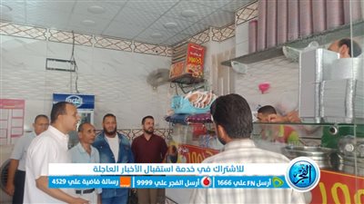 رئيس مركز أبشواي بالفيوم يوجه بحملة لتشديد الرقابة على الأسواق (صور)