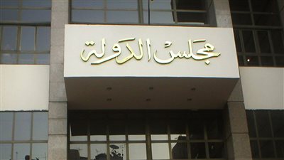 لجنة لحل نزاع هدم مسجد والتعويض العيني أو المادي عنه 