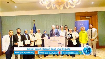 نجاح طلاب هندسة المياه بجامعة عين شمس في مسابقة مشاريع التخرج للعام السادس