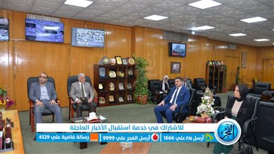 محافظ الإسماعيلية يستقبل مستشار المدير التنفيذي للأكاديمية الوطنية للتدريب