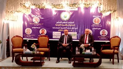معهد الدراسات والبحوث البيئة بجامعة السادات ينظم مؤتمر 