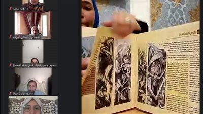 قصور الثقافة تناقش 