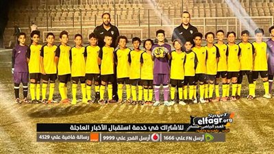 واداي دجلة 2014 يواصل الانتصارات ويتصدر مجموعة الناشئين