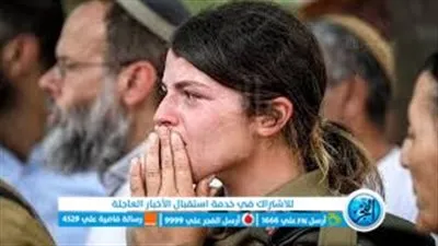 صحيفة إسرائيلية تفجر (مفاجأة) في صفوف جيش الاحتلال