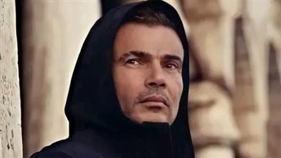 حقيقة اعتذار عمرو دياب عن حفله بموسم الرياض