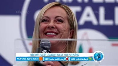 رئيسة وزراء إيطاليا: صفقة المهاجرين مع ألبانيا يمكن أن تصبح نموذجا للاتحاد الأوروبي