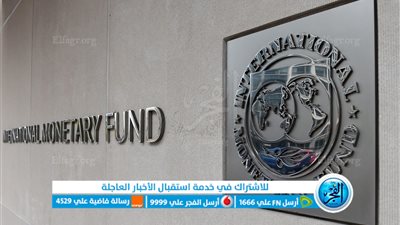 سيراليون تجري مراجعات صندوق النقد الدولي وسط توصيات بخفض الإنفاق