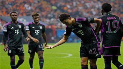 تشكيل بايرن ميونيخ الرسمي لمواجهة جالطة سراي اليوم في دوري أبطال أوروبا