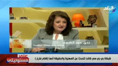 انحازت إلى غزة.. موسى يكشف تفاصيل فصل مذيعة بي بي سي (فيديو)