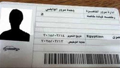 6 خطوات لاستعلام عن المخالفات الخاصة برخصة القيادة.. وكيفية التظلم